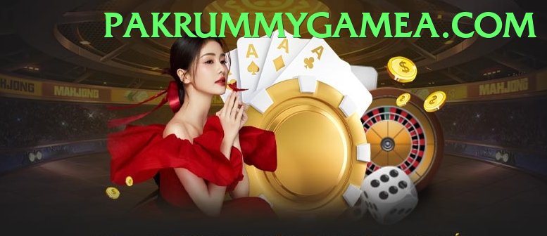 Pak Rummy Game Pakistan